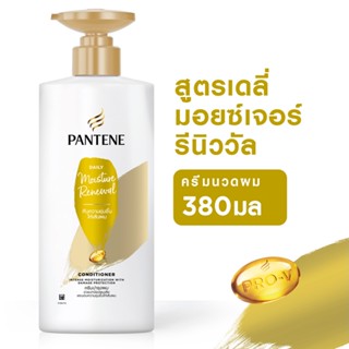 แพนทีนครีมนวดเดลี่มอยซ์ DAILY รีนิววัล380 มล.PANTENECONDI MOISTURE 380ML.