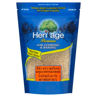 เฮอริเทจคีนัว QUINOA 250 กรัมHERITAGE250 G