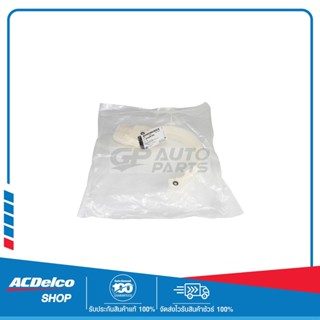 CHEVROLET 24246165 แผ่นกั้นเกียร์ (พลาสติก) CAPTIVA / CRUZE (เช็คเลขตัวถังเท่านั้น)  ของแท้ เบิกศูนย์