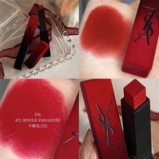 Ysl เซตกํามะหยี่ สีแดง สําหรับวันวาเลนไทน์ 2 ชิ้น