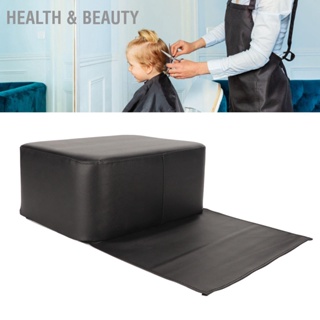 Health &amp; beauty Salon จัดแต่งทรงผมเก้าอี้ Booster Seat เบาะหนัง PU โฟมบรรจุผมนุ่ม สำหรับเด็ก