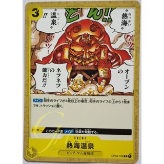 One Piece Card Game [OP03-120] Tropical Torment (Common)