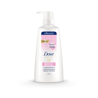 โดฟ 410มลDOVE ครีมนวด ดีท็อกซ์ชมพู CONDI DETOXNOURISHMENT 410ML