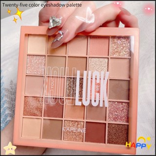 ใหม่ อายแชโดว์พาเลท 25 สี เนื้อแมตต์ ความอิ่มตัวต่ํา ฐานขนาดใหญ่ ไข่มุก ติดทนนาน