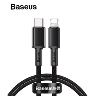 Baseus สายชาร์จเร็ว Type-C to iP 20W PD Fast Charging Data Cable สายชาร์จสายเคเบิล,ชาร์จเร็ว สายชาร์จเร็ว