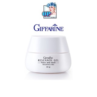 giffarine Reszanol Gel ครีมบำรุงผิวหน้า เรสซานอล เจล กิฟฟารีน 45 g.