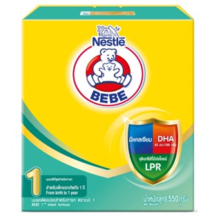 เบบี สูตร 1แอดวานซ์สตาร์ท 600 กรัมBEBE 1 ADV BIB 600G.