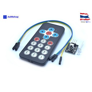 Infrared wireless remote control kit black for arduino