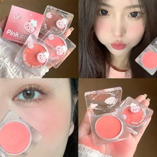 Pinkcoco Honey Pomelo บลัชออน เนื้อแมตต์กํามะหยี่ สีนู้ด ธรรมชาติ สีขาว