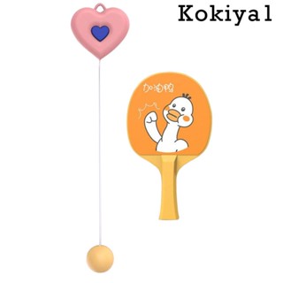 [Kokiya1] ชุดอุปกรณ์ฝึกตีปิงปอง แบบพกพา