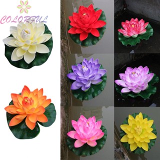 【COLORFUL】18cm artificial water lily floating lotus pond aquarium decoration multicolor