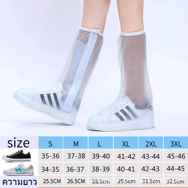 ถุงคลุมรองเท้ากันน้ำ พื้นยางกันลื่น ใส่เดินสบาย