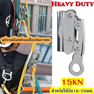 ANTA เชือกโรยตัวเพื่อความปลอดภัย Carabiners ความปลอดภัย Quickdraws Rope Duty Alloy อุปกรณ์ล็อคตัวเอง เชือกกู้ภัยคว้า