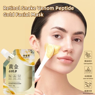 Yabaoli Retinol Snake Venom Peptide Gold มาส์กหน้า 100 กรัม Golden ครีมมาส์กหน้าไวท์เทนนิ่ง ให้ความชุ่มชื้น ลดรูขุมขน ลดฝ้า มาส์กเรตินอล มาส์กลอกออก มาสก์หน้าทองคํา เจลล้างหน้า สําหรับใบหน้า