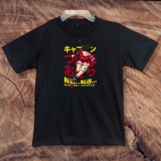 T-shirt TSHIRT T-Shirt DISTRO Children ANIME CAPTAIN TSUBASA Men Men Women Guys Girls Age 2-13 Yearsเสื้อยืด _04