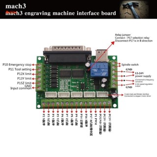 Mojito Mach3 แผ่นบอร์ดโมดูลควบคุมสเต็ปมอเตอร์ CNC Mach3