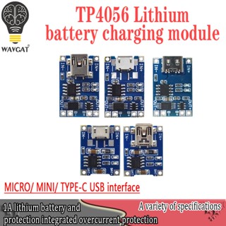 บอร์ดชาร์จ 5V type-c Micro USB 1A 18650 พร้อมโมดูลป้องกันที่ชาร์จ สําหรับ Arduino Diy