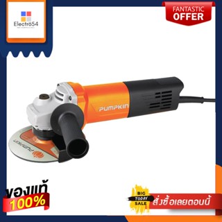 ANGLE เครื่องเจียร PUMPKIN J-G9900 4 นิ้ว 980 วัตต์ANGLE GRINDER PUMPKIN J-G9900 4" 980W