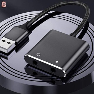 อะแดปเตอร์ไมโครโฟนอินพุต USB อลูมิเนียมอัลลอยด์ ประสิทธิภาพสูง สําหรับแล็ปท็อป ไลฟ์สด