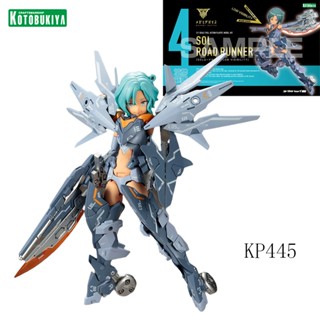 ของแท้ โมเดลฟิกเกอร์ Kotobukiya KP445 Megami Device Sol Road Runner ของเล่นสําหรับเด็ก ECZO