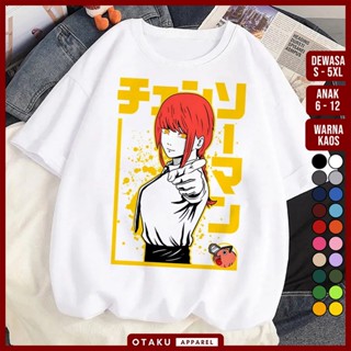 tshirt เสื้อยืดแขนยาว พิมพ์ลายการ์ตูนอนิเมะ CHAINSAW MAN 15 makima control devil denji พรีเมี่ยม สําหรับผู้ชาย และผู้หญิ