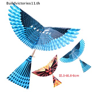 Buildvictories11 ของเล่นว่าววิทยาศาสตร์ รูปนก แฮนด์เมด สําหรับเด็ก