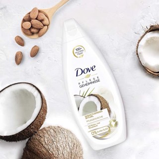 【การจัดส่งในท้องถิ่น】doveↂเจลอาบน้ำ▣✧นำเข้าเยอรมัน กะทิ เจลอาบน้ำ ให้ความชุ่มชื้น ล้างร่างกาย 250ml