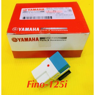 รีเลย์สตาร์ท Fino-125i แท้ WS : BB9-H1940-01