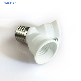 Mchy&gt; อะแดปเตอร์ซ็อกเก็ตหลอดไฟ E27 LED E27 เป็น 2-E27 E27