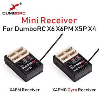 Dumborc ตัวรับส่งสัญญาณ X4FM X4FMG Gyro 4CH PWM ขนาดเล็ก สําหรับเรือบังคับ DumboRC X6 X6PM X5P X4 DIY