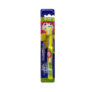 โคโดโมแปรงสีฟันเด็กโปรเฟสชั่นเนล9-12ปีKODOMO TOOTHBRUSH PROFESSIONAL 9-12 YEAR