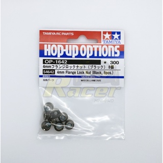 [ชุดแต่งรถบังคับ] TAMIYA 54642 OP.1642 4mm Flange Lock Nut (Black, 8pcs.) ชุดแต่งทามิย่าแท้ rc