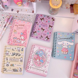 สมุดบันทึก sanrio kuromi cinnamoroll mymelody hello kitty Pochacco