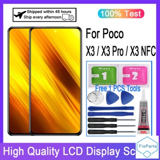 อะไหล่หน้าจอสัมผัส LCD แบบเปลี่ยน สําหรับ Xiaomi Poco X3 Poco X3 Pro Poco X3 NFC