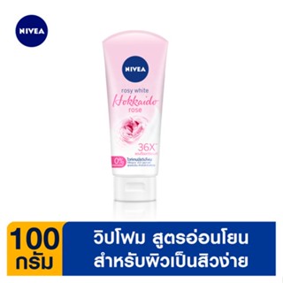 WHITE นีเวียไวท์ เซรั่มวิปโฟม100มลผลิตภัณฑ์ดูแลผิวหน้าNIVEA ฮอกไกโดโรส HOKKAIDO ROSE WHIPFOAM 100ML