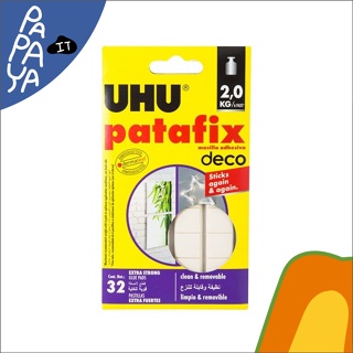 UHU (ยู้ฮู) กาวดินน้ำมัน 60 กรัม สีขาว Home Deco