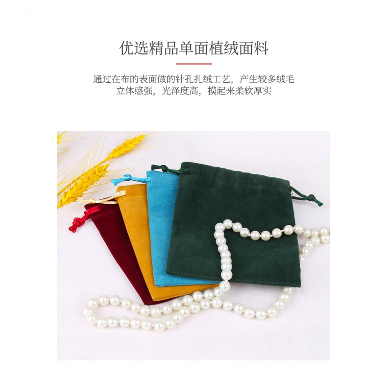 [ABD] ถุงผ้าสักหลาด ขนาดเล็ก ถุงหูรูด ถุงผ้ากำมะหยี่ - รูปที่ 2