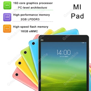 (มือสอง/ใหม่) แท็บเล็ต Xiaomi MI Pad หน้าจอ 7.9 นิ้ว 6700 mAh GLOBAL ROM