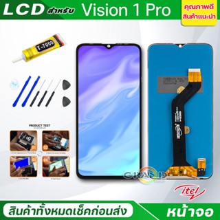 หน้าจอ Lcd Itel Vision 1 Pro จอ + ทัช อะไหล่จอ จอชุด พร้อมทัชสกรีน อินฟินิกซ์ Itel Vision1Pro