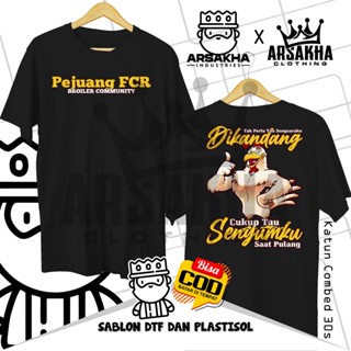 PRIA Fcr Broiler Community Chicken Breeders Distro T-Shirts For Men - Arsakha Industries_02