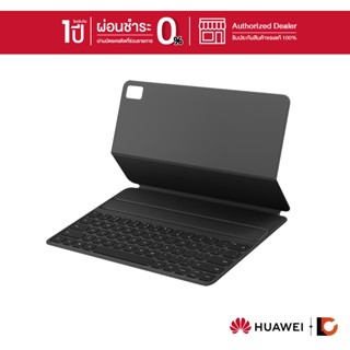 HUAWEI Smart Magnetic Keyboard (Compatible with HUAWEI MatePad Pro 12.6-inch) | คีย์บอร์ดไทย-อังกฤษ MatePad Pro 12.6