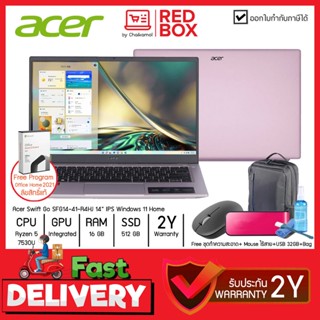 [กดโค๊ดลดเพิ่ม] ACER SWIFT GO SFG14-41-R4HJ 14" Ryzen 5 7530U/ 16GB / 512GB / Win11+Office / 2Y เอเซอร์ สีชมพู