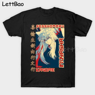 Loose Casual Simple Style Inuyasha The Half Demon Sesshomaru Kagome Hope T Shirt Retro Humor Halloween Gift_01