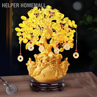  Helper HomeMall ต้นไม้เงินคริสตัลควอตซ์สีเหลืองคางคกสีทองคู่สไตล์บอนไซต้นไม้แห่งโชคลาภสีเหลืองตกแต่งเพื่อความโชคดีและความมั่งคั่ง