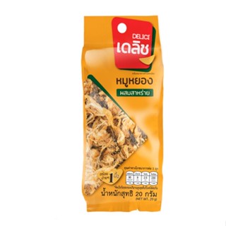 หมูหยองผสมสาหร่าย WITH เดลิช 20 กรัมDELICI FLOSSY PORK SEAWEED
