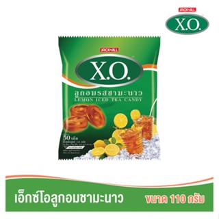 เอ็กซ์โอลูกอม ก.X.O.CANDIES ชามะนาว 110LEMONTEA 110 G.