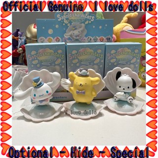 Sanrio Bihai Holiday Series Blind Box [ของแท้] ตุ๊กตาฟิกเกอร์น่ารัก