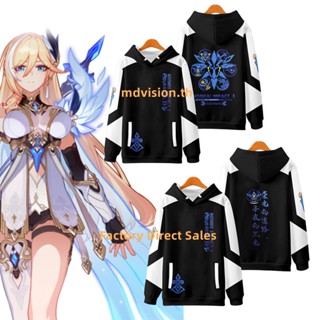 ใหม่ เสื้อกันหนาว เสื้อแจ็กเก็ต แขนยาว มีฮู้ด พิมพ์ลายอนิเมะ Honkai Impact 3 Durandal ทรงหลวม คอสเพลย์ แฟชั่นสไตล์ญี่ปุ่น สําหรับผู้ชาย และผู้หญิง