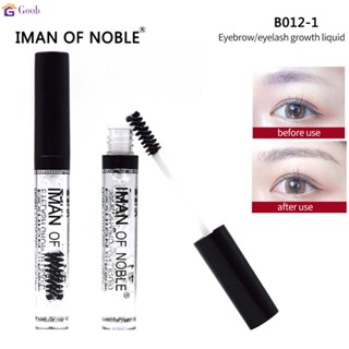 Iman ของ Noble Black Tube ใสไม่มีสีไพรเมอร์จัดแต่งทรงผมคิ้วและของเหลวสำหรับการเจริญเติบโตของขนตา【Goob】