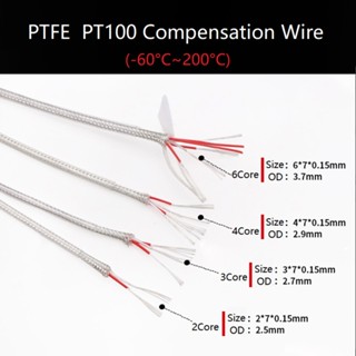 2/5Meter  PT100 สายชดเชย 2 3 4 6Core  PTFE  ฉนวนทองแดงชุบเงินสายสัญญาณป้องกันสายเคเบิลเซ็นเซอร์ความต้านทานความร้อน